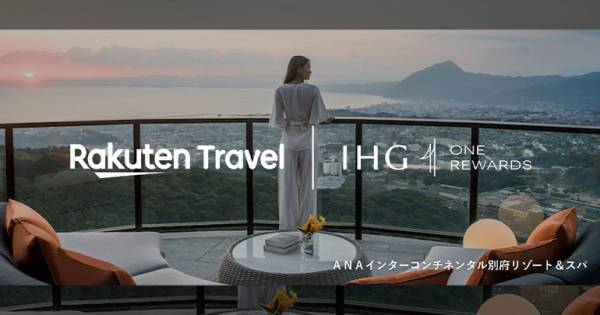 **Unlock Japan: IHG & Rakuten Travel Team Up for Exclusive Rewards**